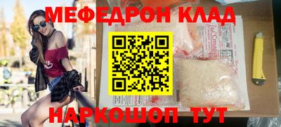 метамфетамин Пугачёв