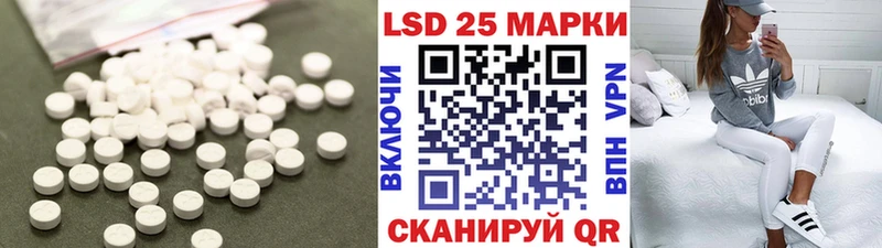 ЛСД экстази кислота  Новокубанск 