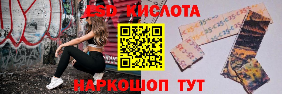 Лсд 25 экстази ecstasy  Вход с VPN  Лсд 25 экстази ecstasy  ЛСД экстази  Новокубанск 