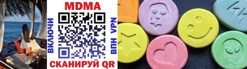 MDMA молли  Новокубанск 