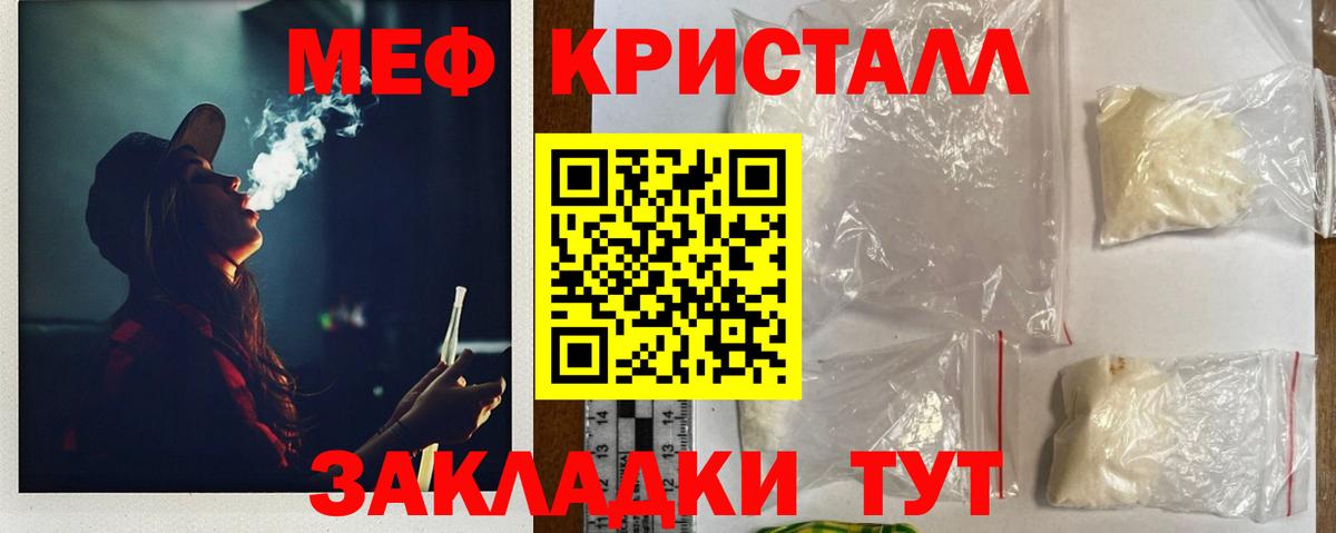 МЕФ  Новокубанск