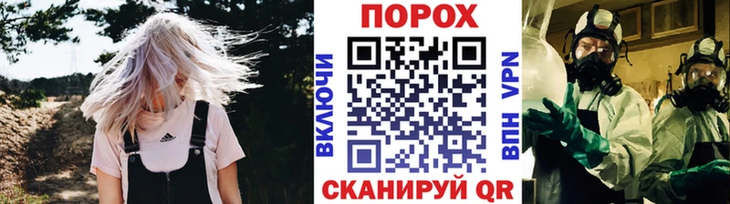 МЕГА ТОР даркнет наркотические препараты Новокубанск МЕТАМФЕТАМИН винт даркнет сайт