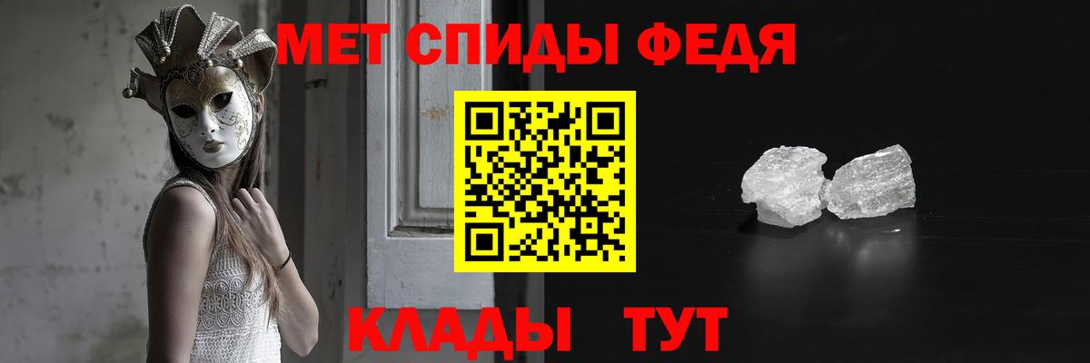Новокубанск  Метамфетамин кристалл  Метамфетамин кристалл  Вход с VPN 