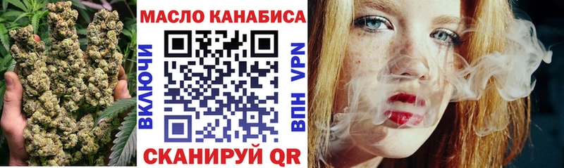 ТГК жижа  Новокубанск 