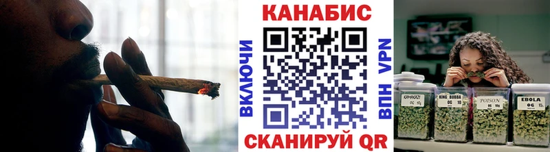 купить   Новокубанск  МАРИХУАНА White Widow 