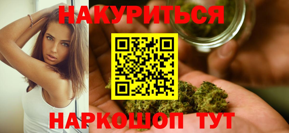 Канабис MAZAR Новокубанск