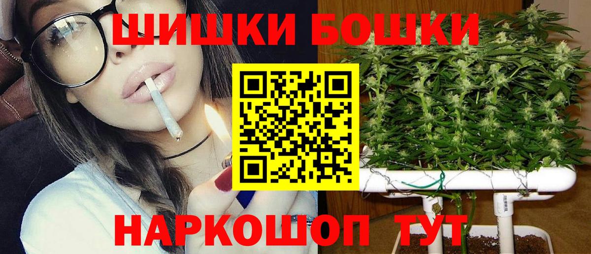 Бошки марихуана планчик  Марихуана VHQ  Новокубанск  Вход с VPN 
